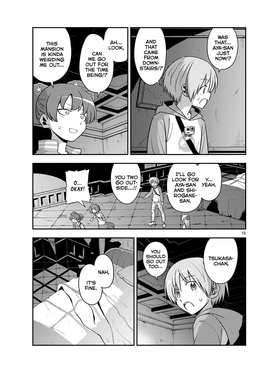 Tonikaku Cawaii Chapter 126 - Page 15