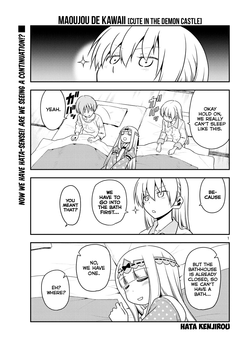 Tonikaku Cawaii Chapter 127.5 - Page 1