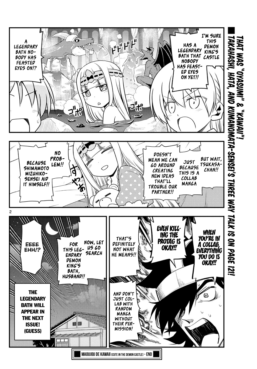 Tonikaku Cawaii Chapter 127.5 - Page 2