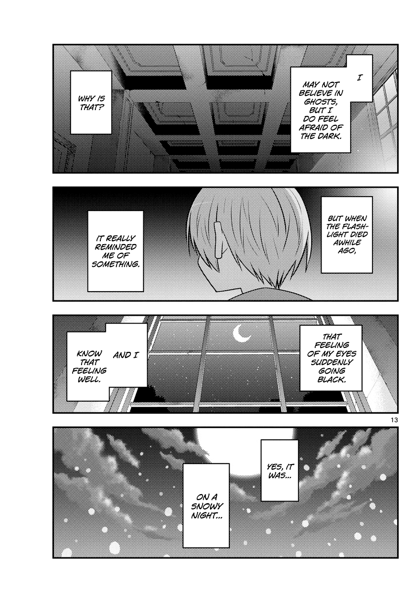 Tonikaku Cawaii Chapter 127 - Page 13