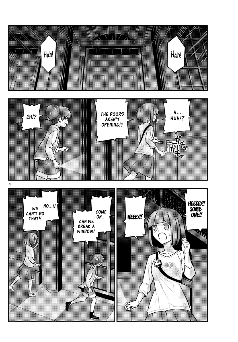 Tonikaku Cawaii Chapter 127 - Page 4