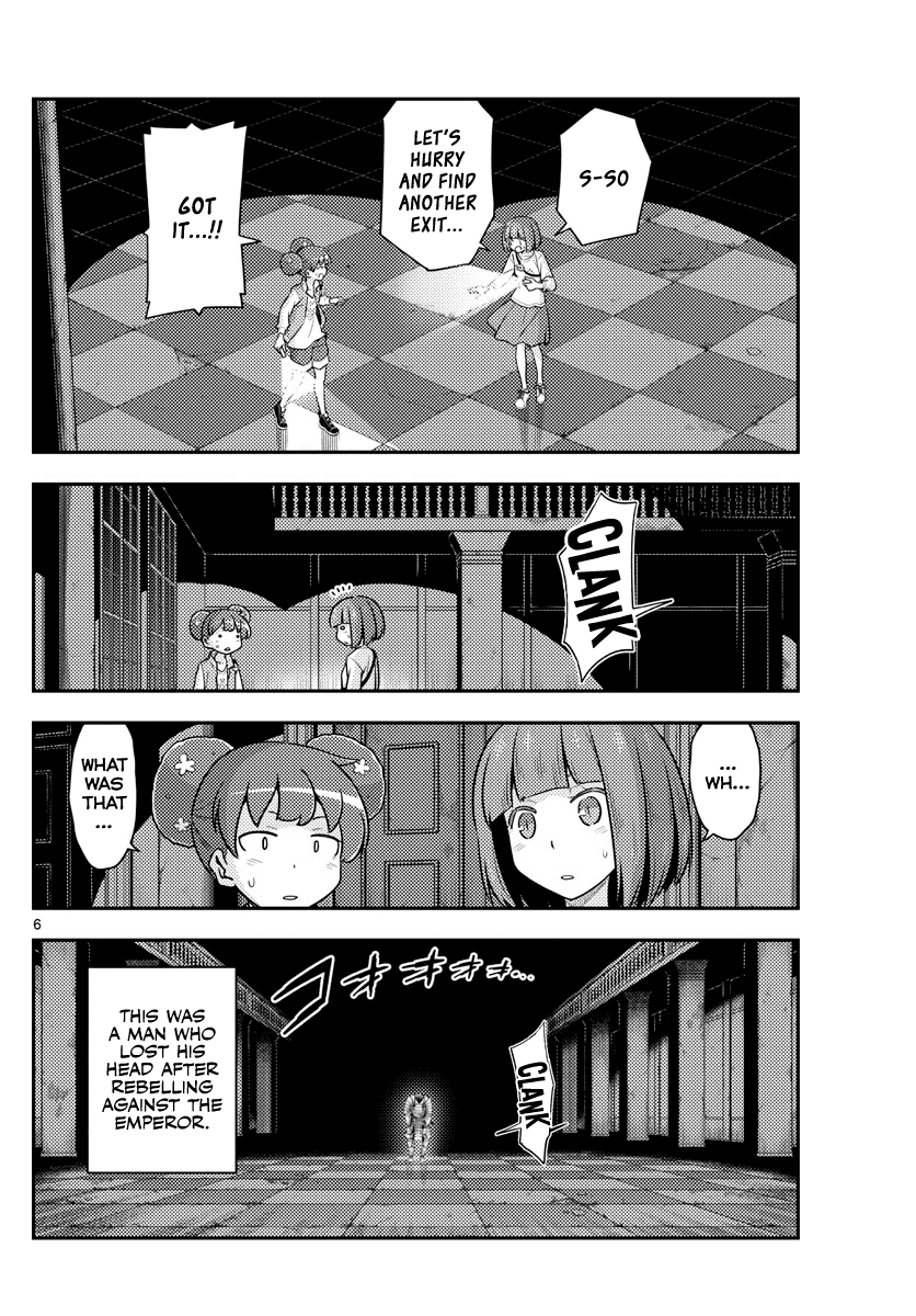 Tonikaku Cawaii Chapter 127 - Page 6