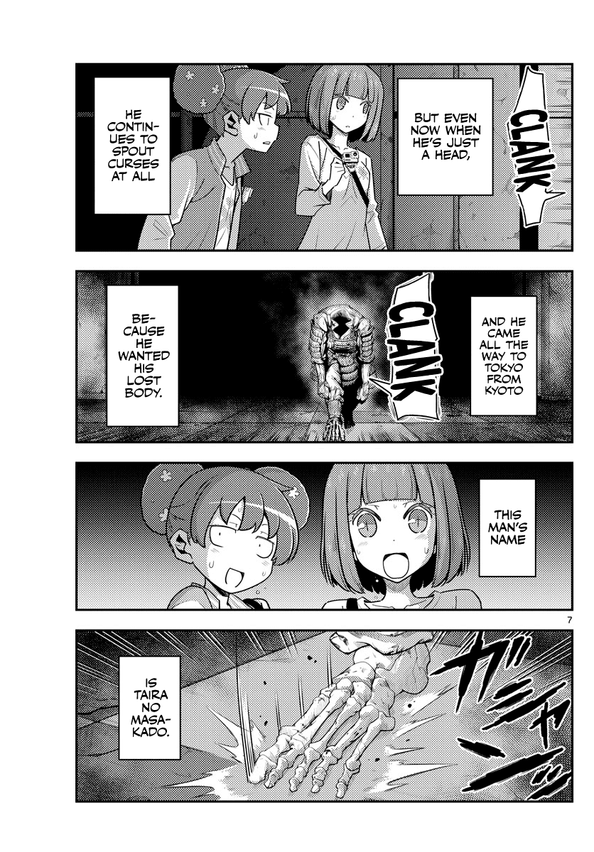 Tonikaku Cawaii Chapter 127 - Page 7