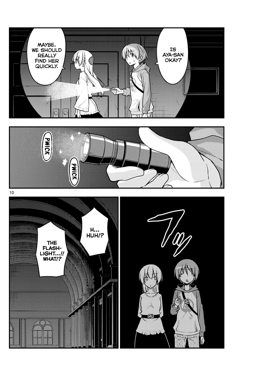 Tonikaku Cawaii Chapter 127 - Page 10