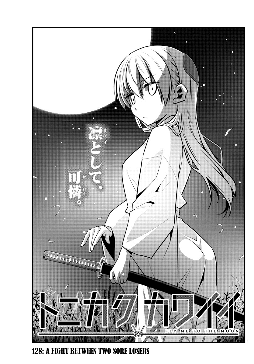 Tonikaku Cawaii Chapter 128 - Page 1