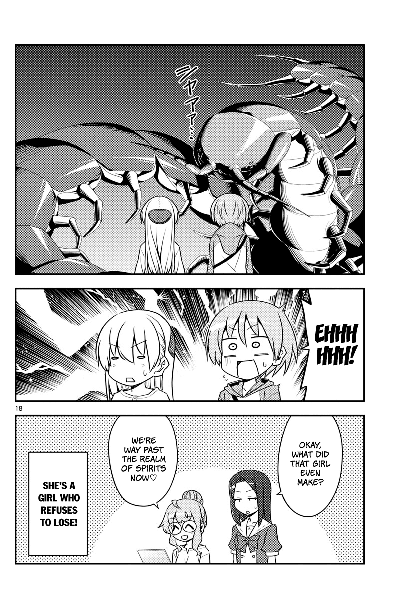 Tonikaku Cawaii Chapter 128 - Page 18
