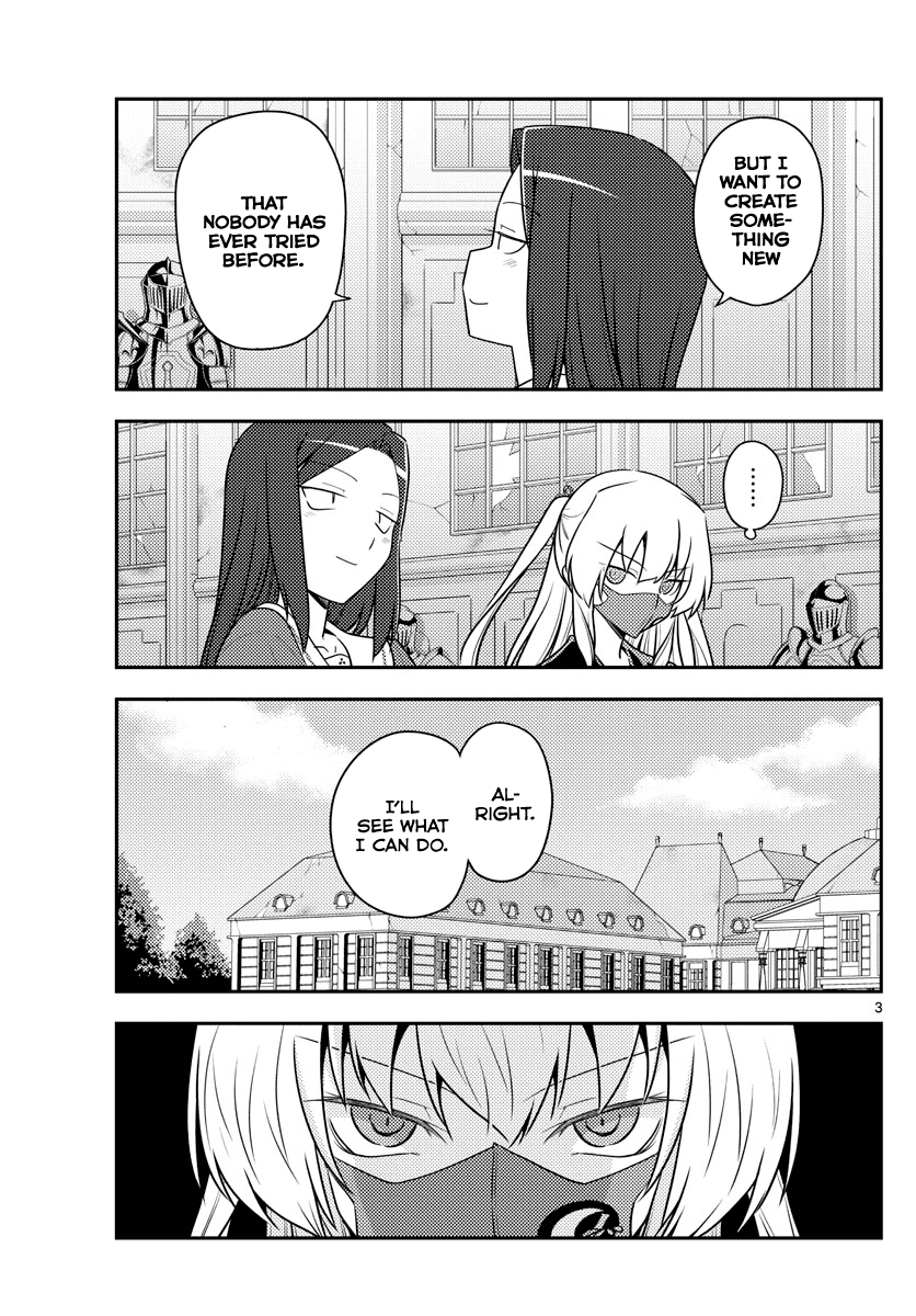 Tonikaku Cawaii Chapter 128 - Page 3