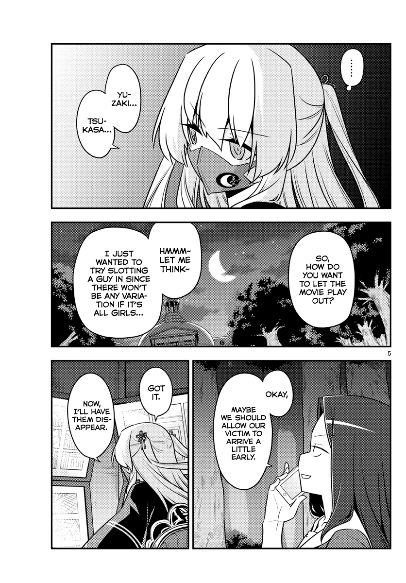 Tonikaku Cawaii Chapter 128 - Page 5