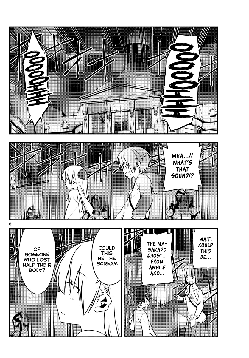 Tonikaku Cawaii Chapter 128 - Page 6