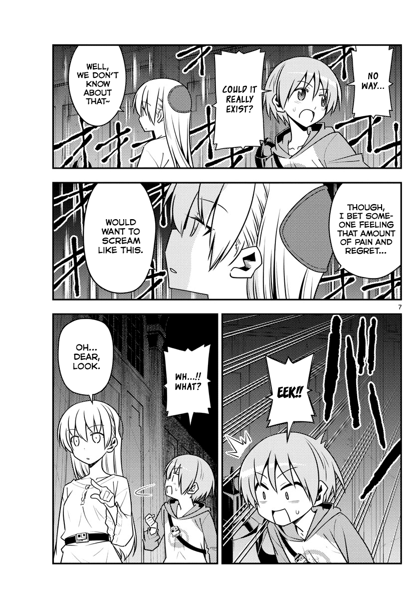 Tonikaku Cawaii Chapter 128 - Page 7