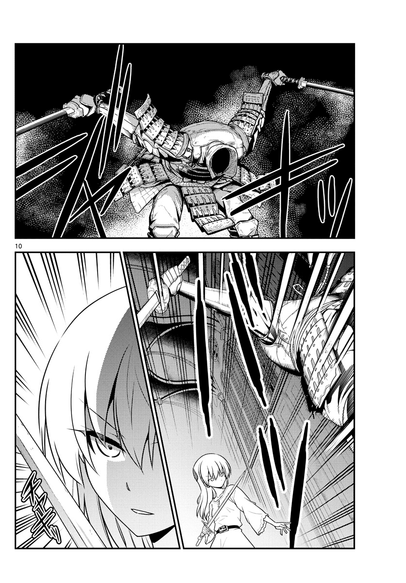 Tonikaku Cawaii Chapter 128 - Page 10