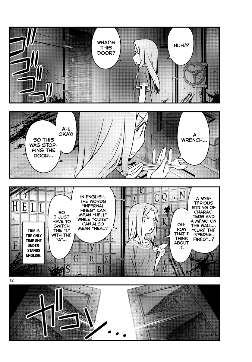 Tonikaku Cawaii Chapter 129 - Page 12