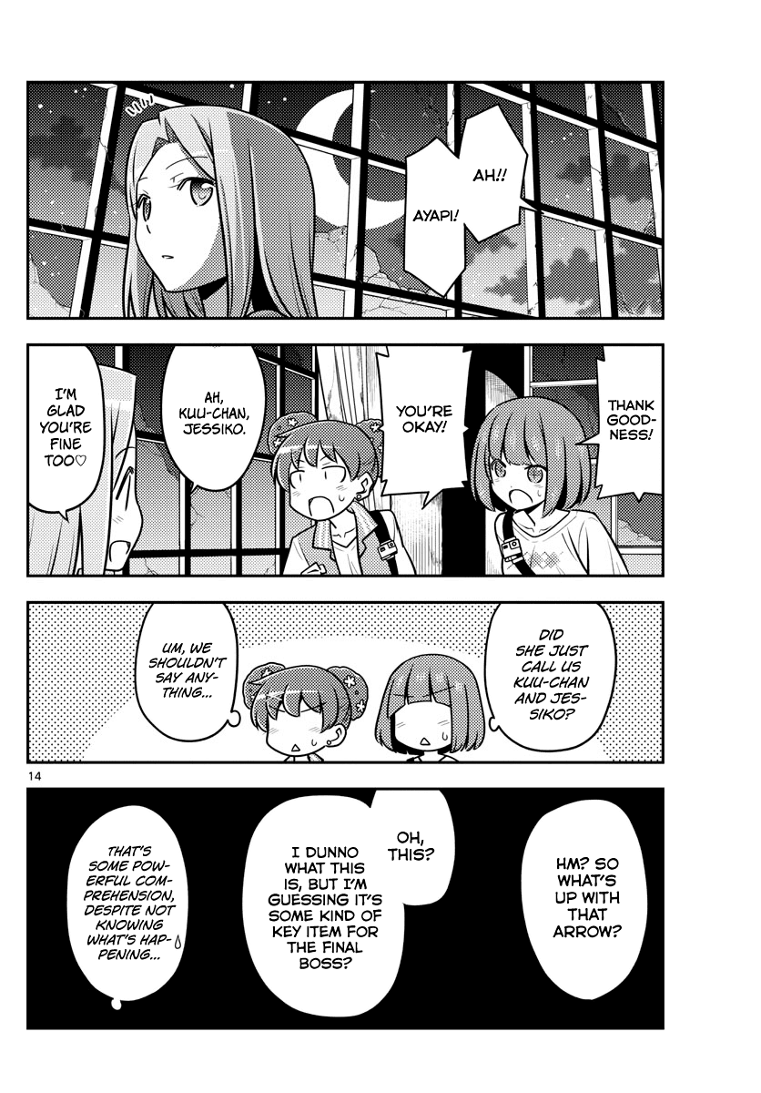 Tonikaku Cawaii Chapter 129 - Page 14