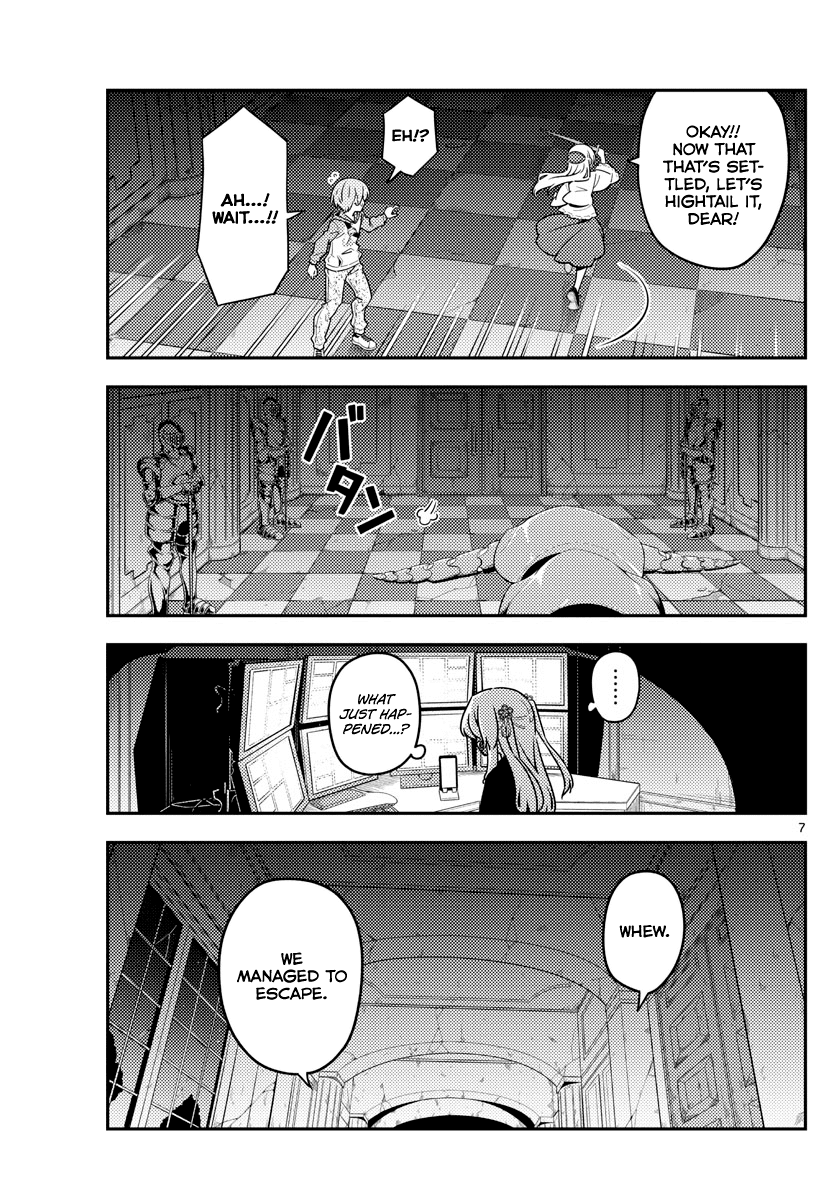Tonikaku Cawaii Chapter 129 - Page 7