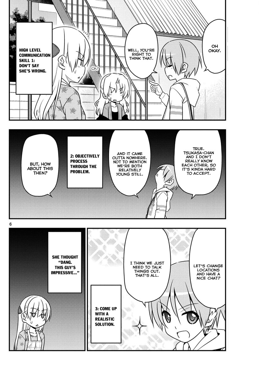 Tonikaku Cawaii Chapter 13 - Page 6