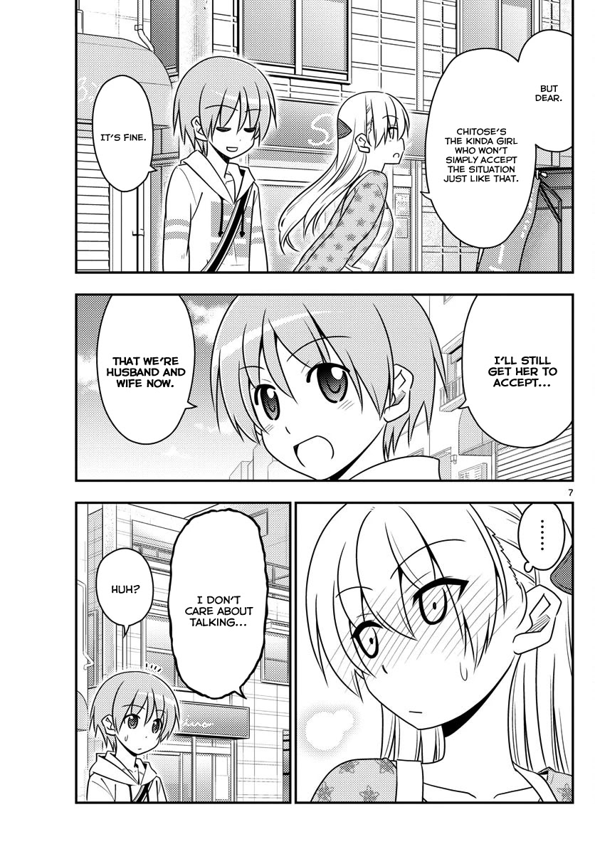 Tonikaku Cawaii Chapter 13 - Page 7