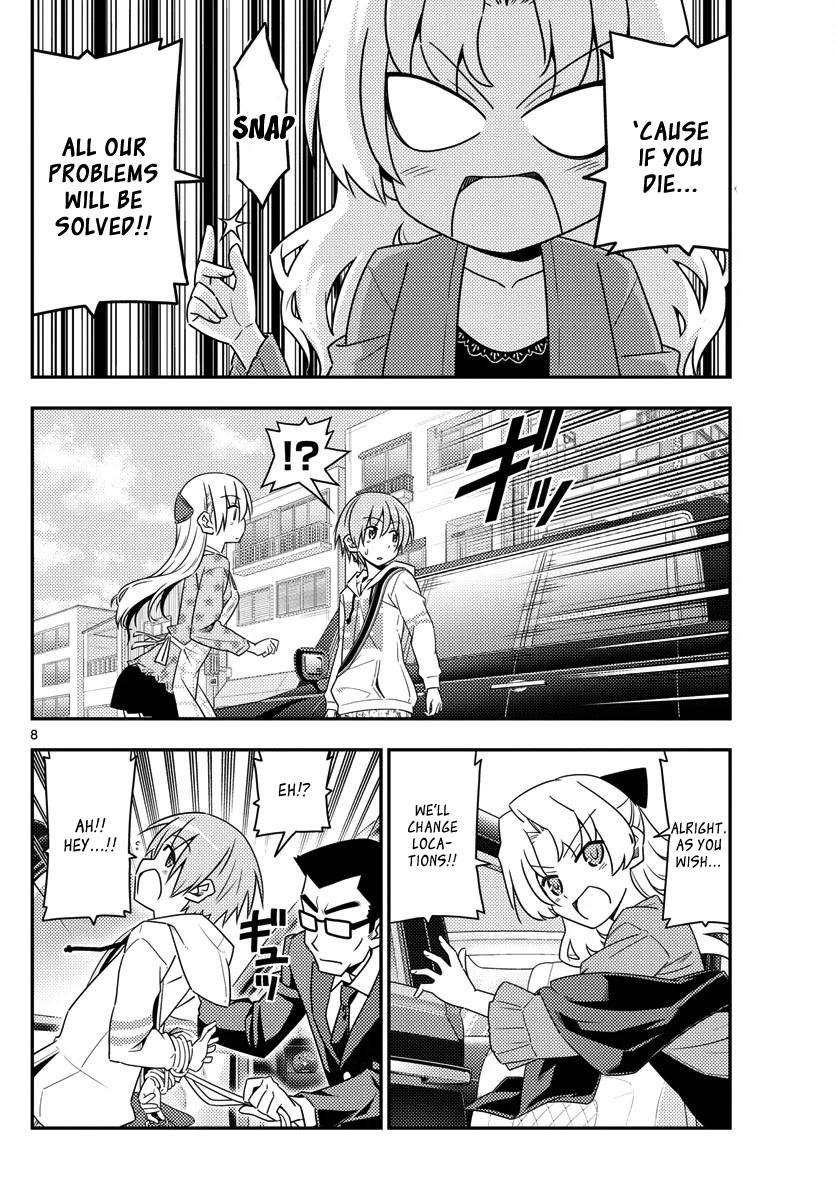 Tonikaku Cawaii Chapter 13 - Page 8