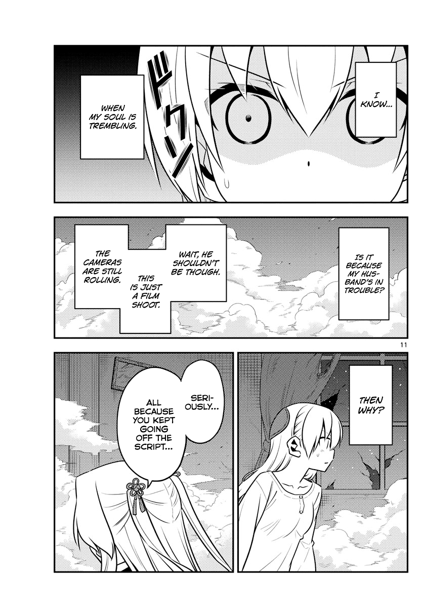 Tonikaku Cawaii Chapter 130 - Page 11