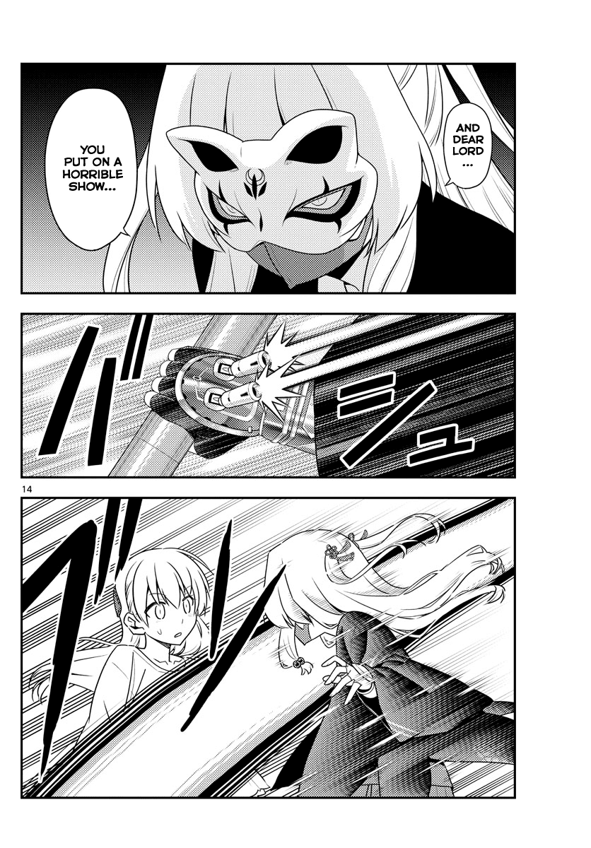 Tonikaku Cawaii Chapter 130 - Page 14