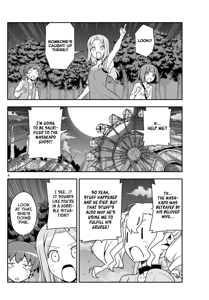 Tonikaku Cawaii Chapter 130 - Page 4