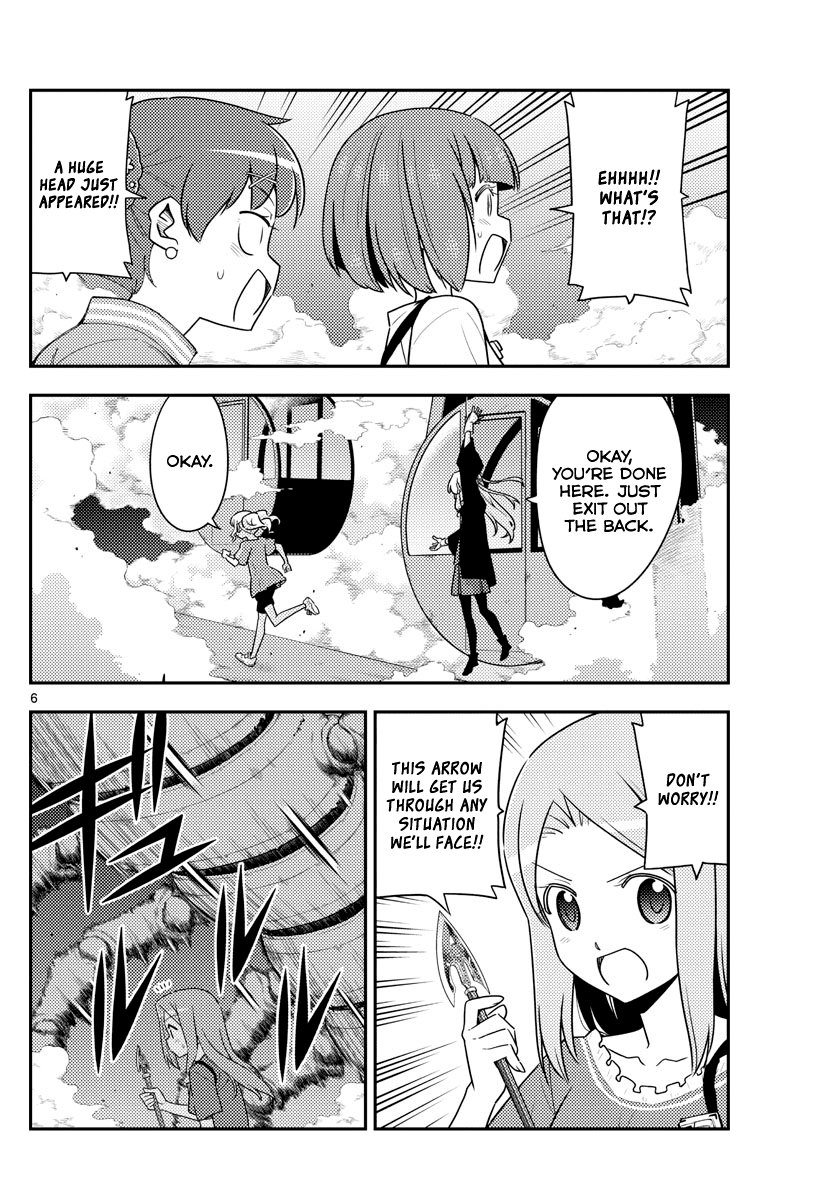 Tonikaku Cawaii Chapter 130 - Page 6