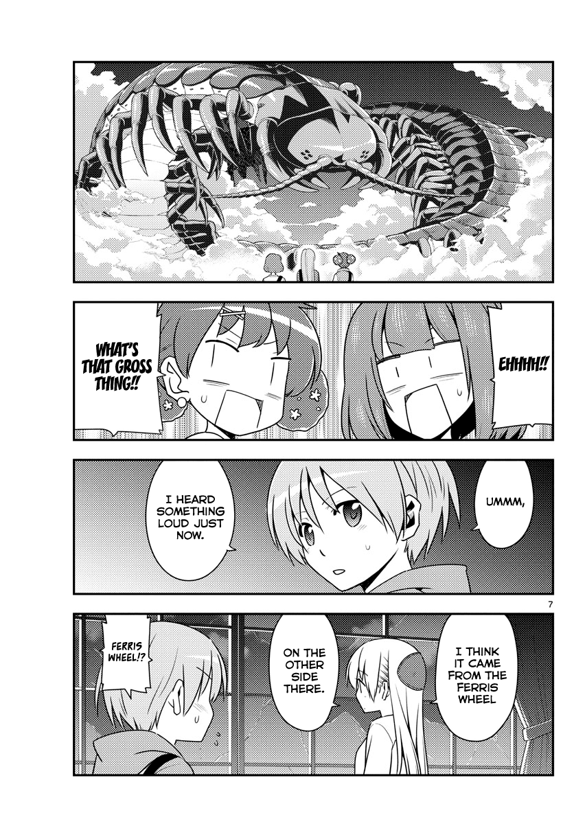 Tonikaku Cawaii Chapter 130 - Page 7