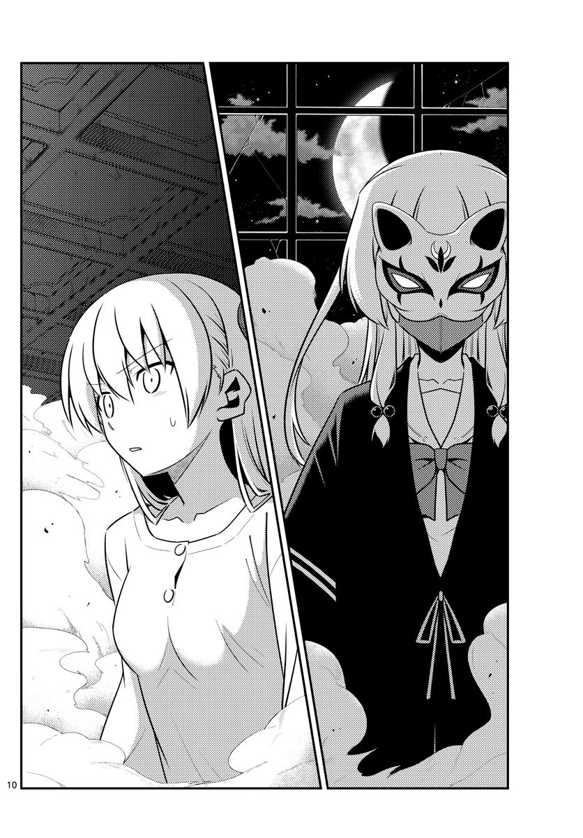 Tonikaku Cawaii Chapter 130 - Page 10