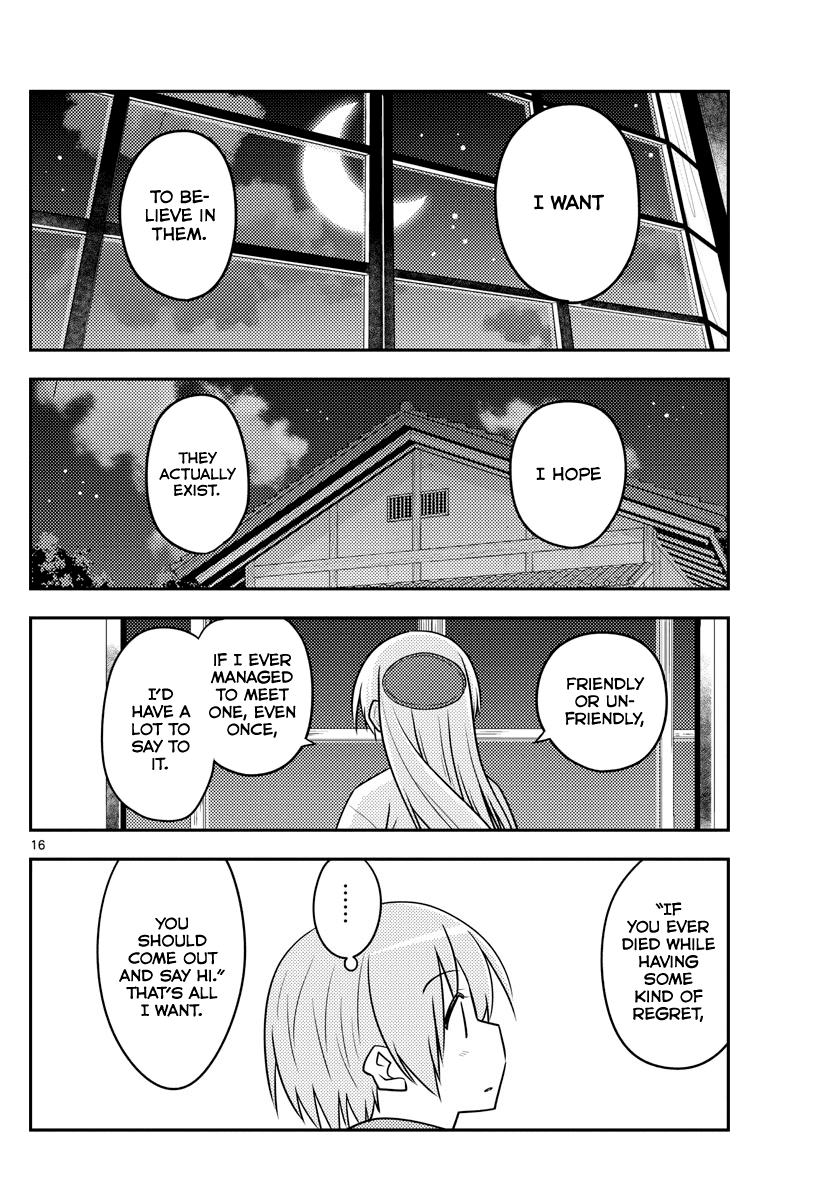 Tonikaku Cawaii Chapter 131 - Page 16