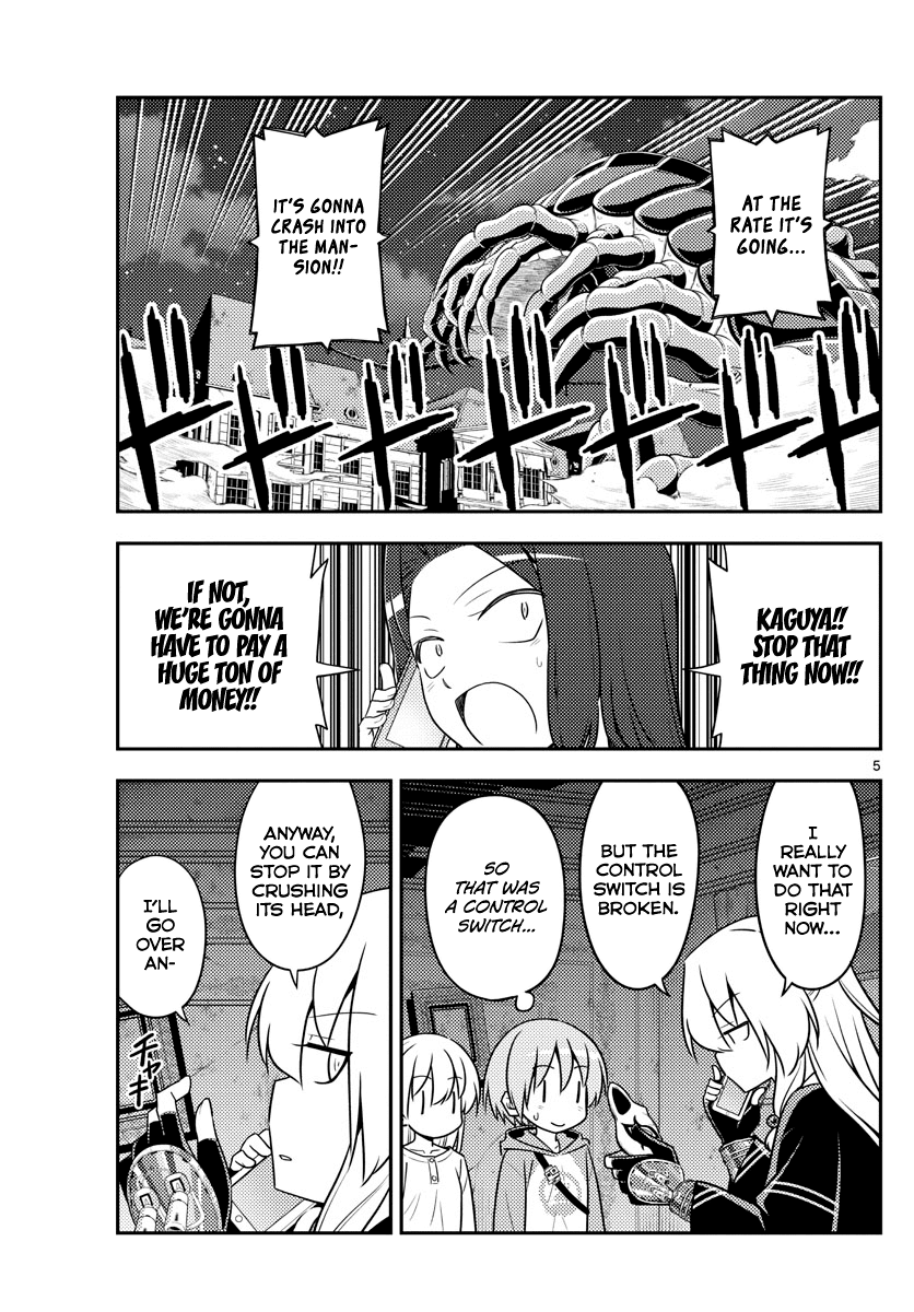 Tonikaku Cawaii Chapter 131 - Page 5