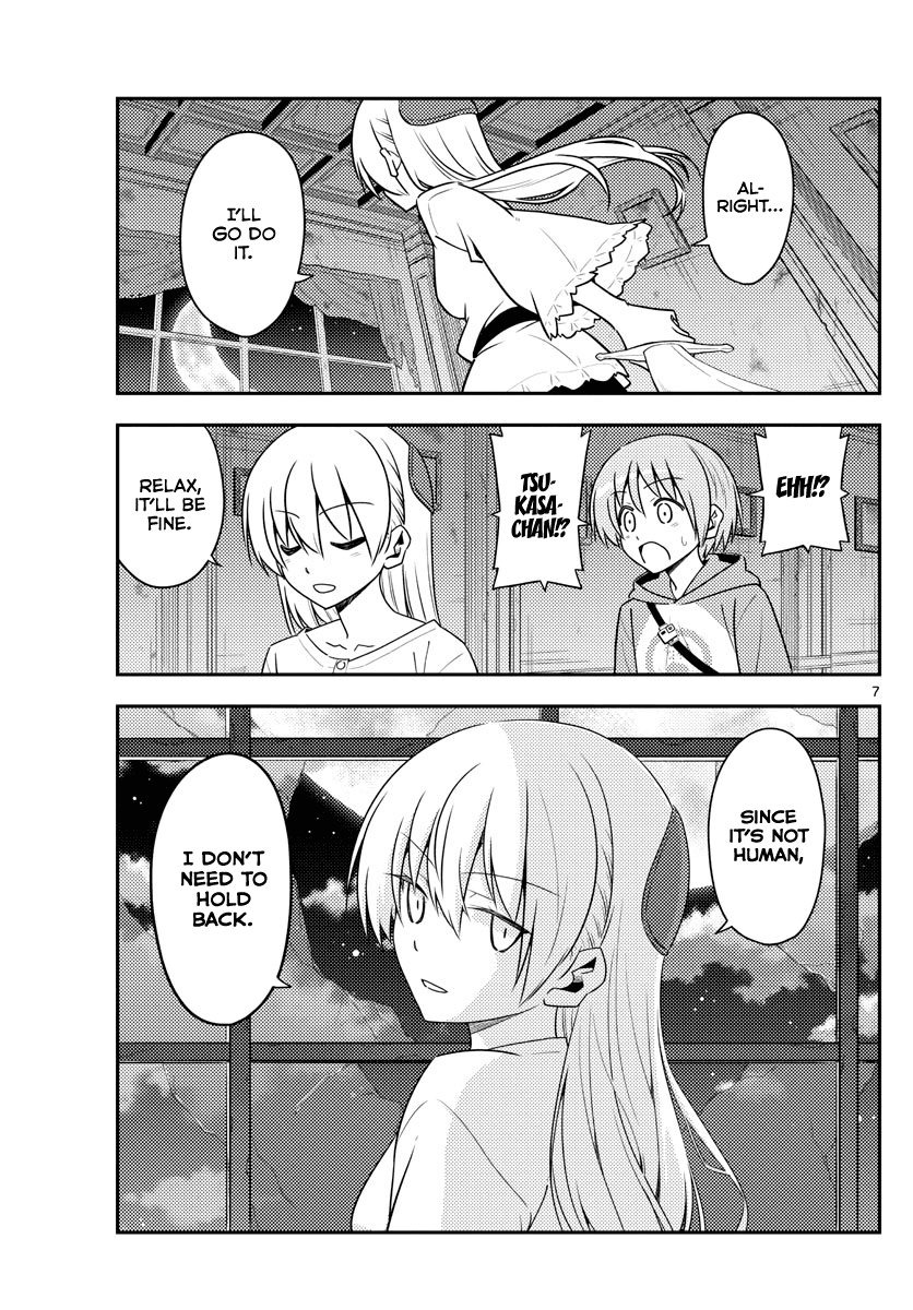 Tonikaku Cawaii Chapter 131 - Page 7