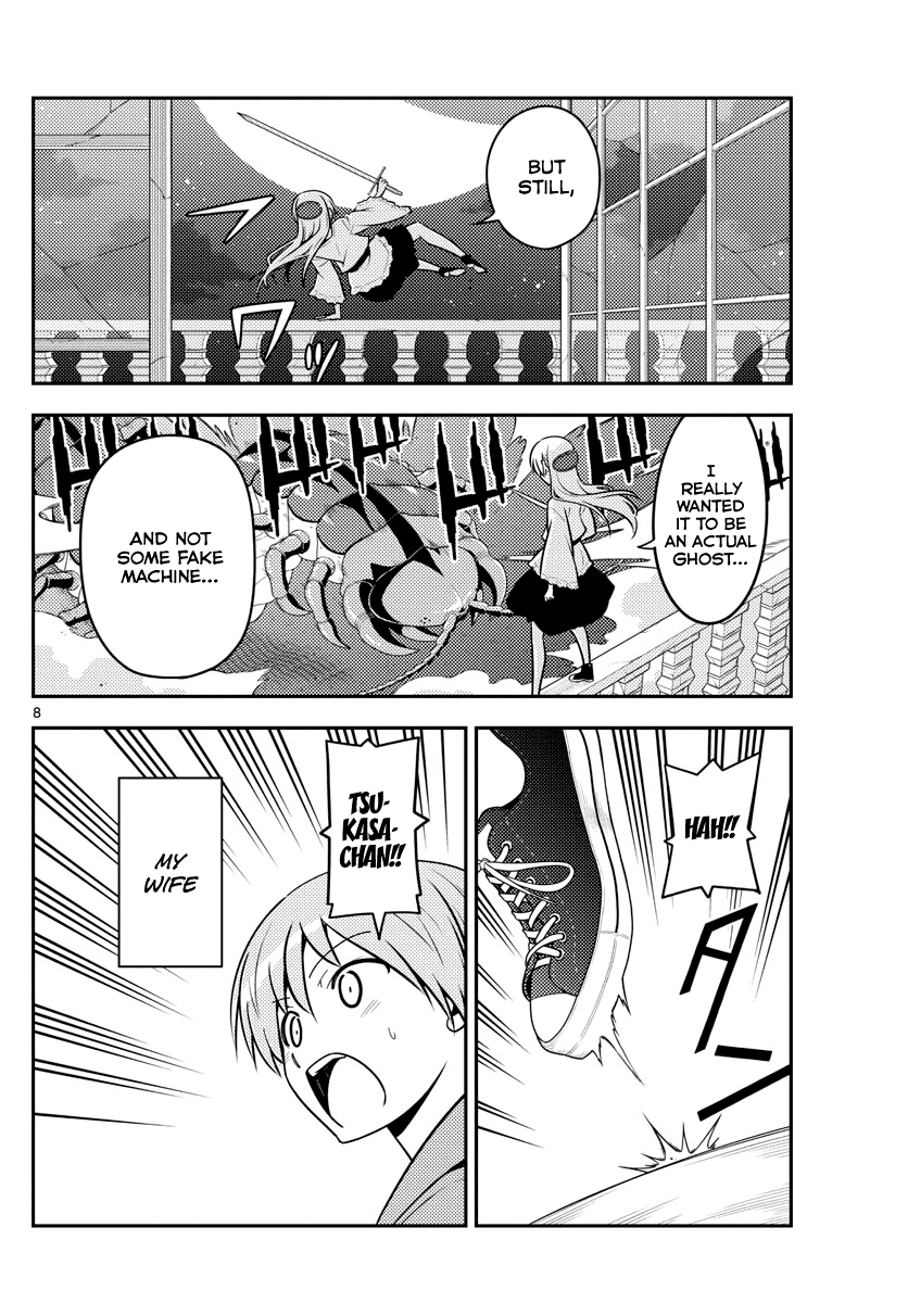 Tonikaku Cawaii Chapter 131 - Page 8
