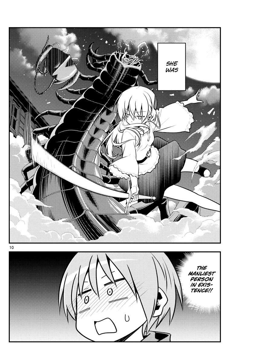 Tonikaku Cawaii Chapter 131 - Page 10