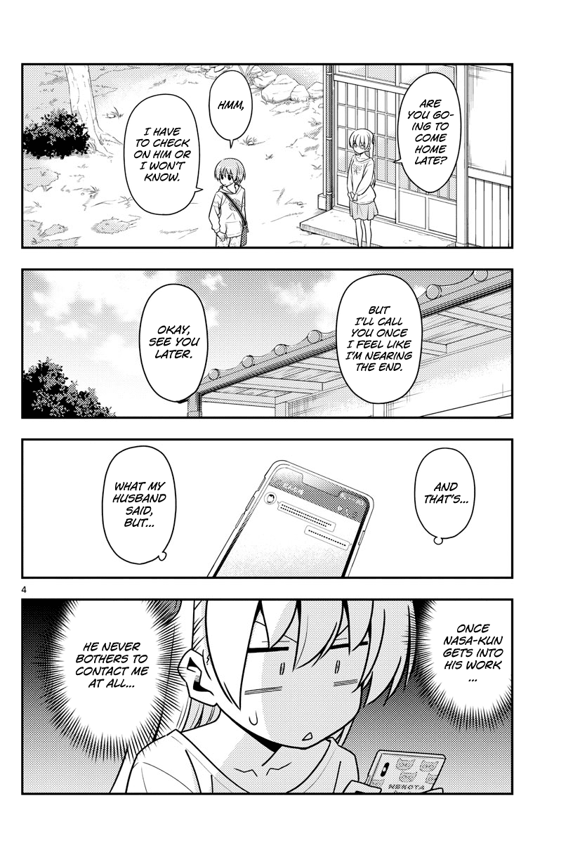 Tonikaku Cawaii Chapter 132 - Page 4