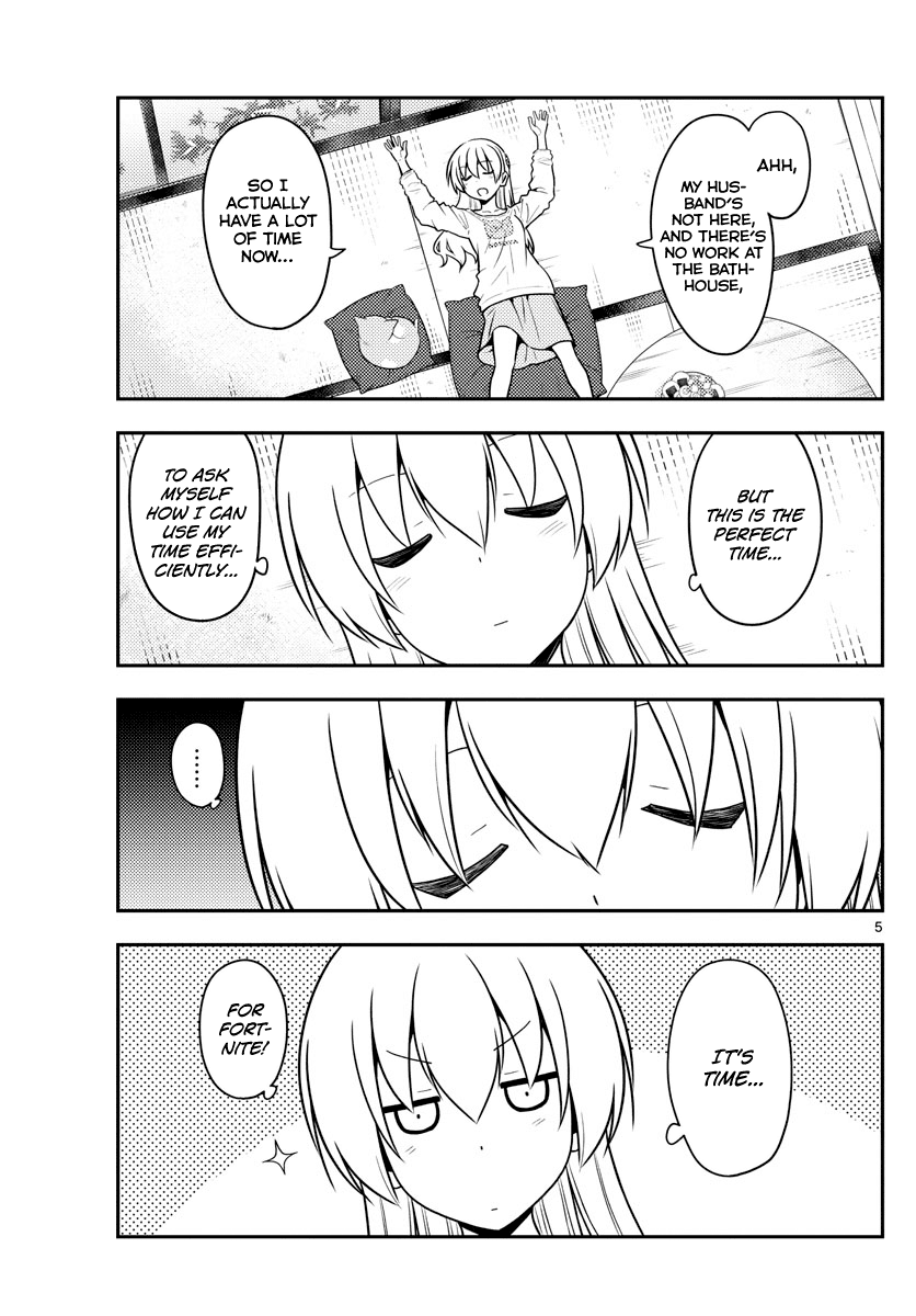 Tonikaku Cawaii Chapter 132 - Page 5