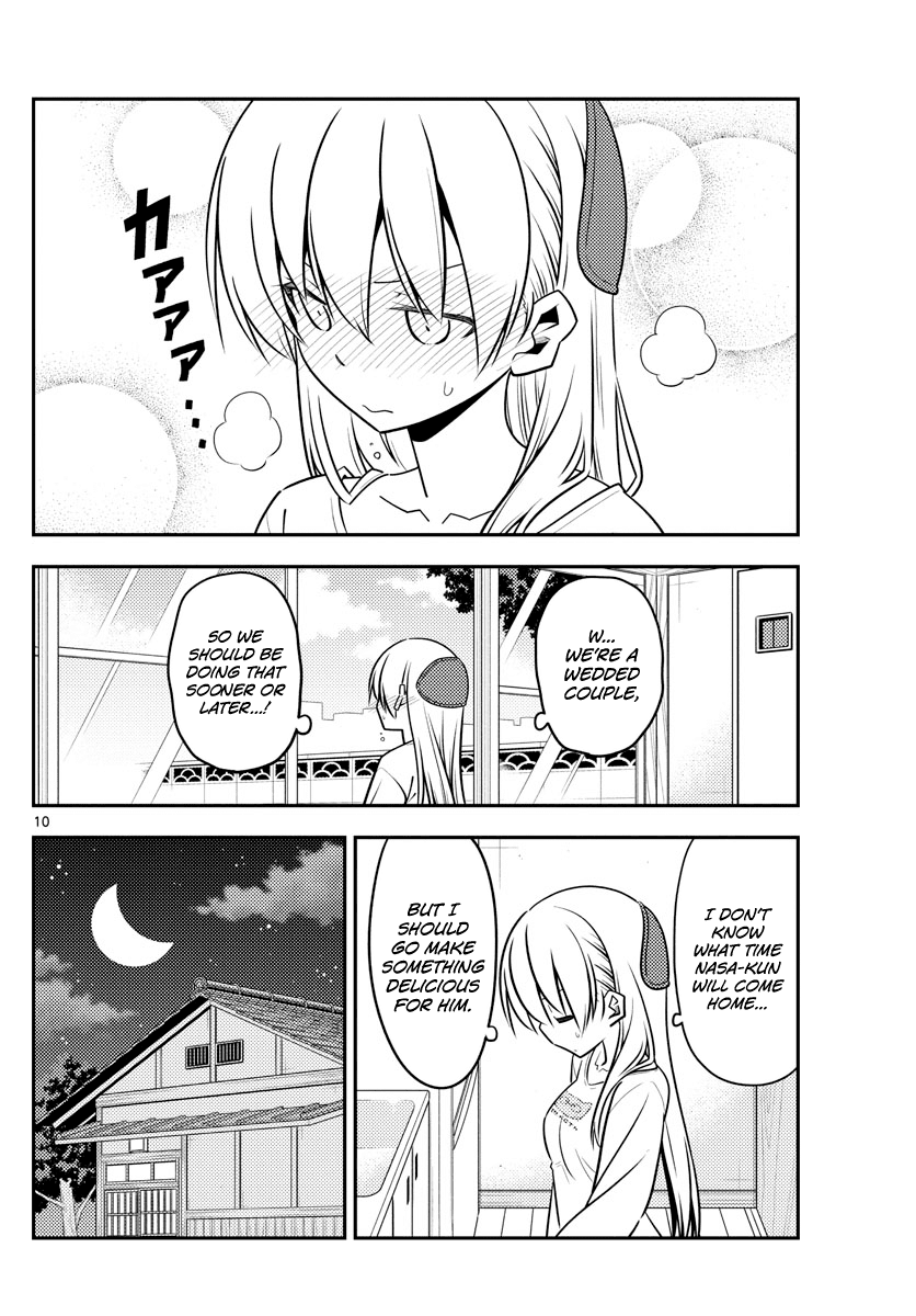 Tonikaku Cawaii Chapter 132 - Page 10