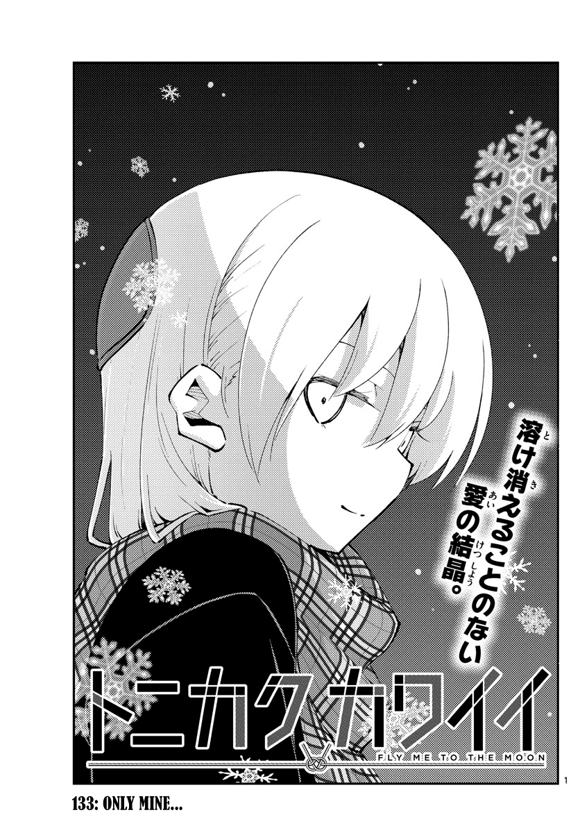 Tonikaku Cawaii Chapter 133 - Page 1
