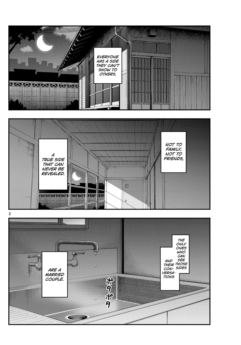 Tonikaku Cawaii Chapter 133 - Page 2
