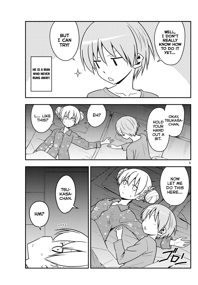 Tonikaku Cawaii Chapter 133 - Page 5