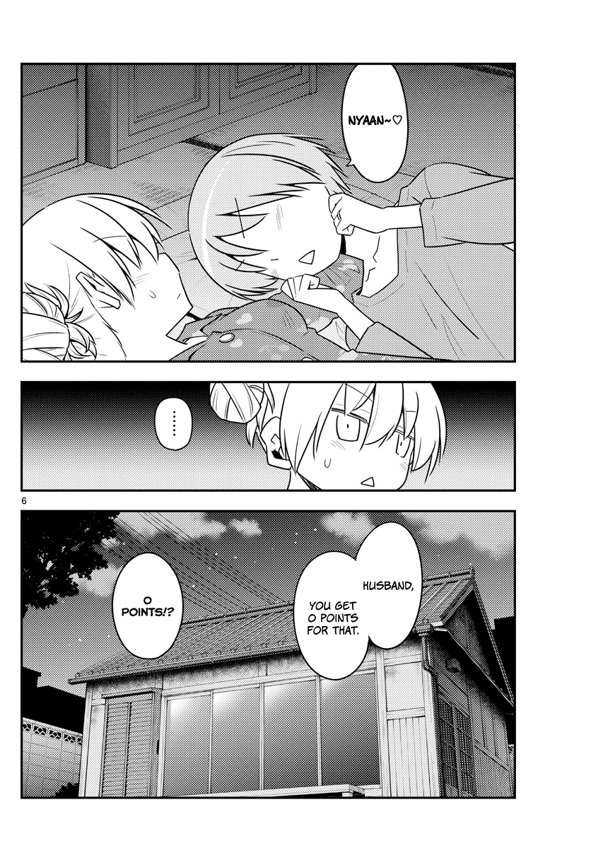 Tonikaku Cawaii Chapter 133 - Page 6