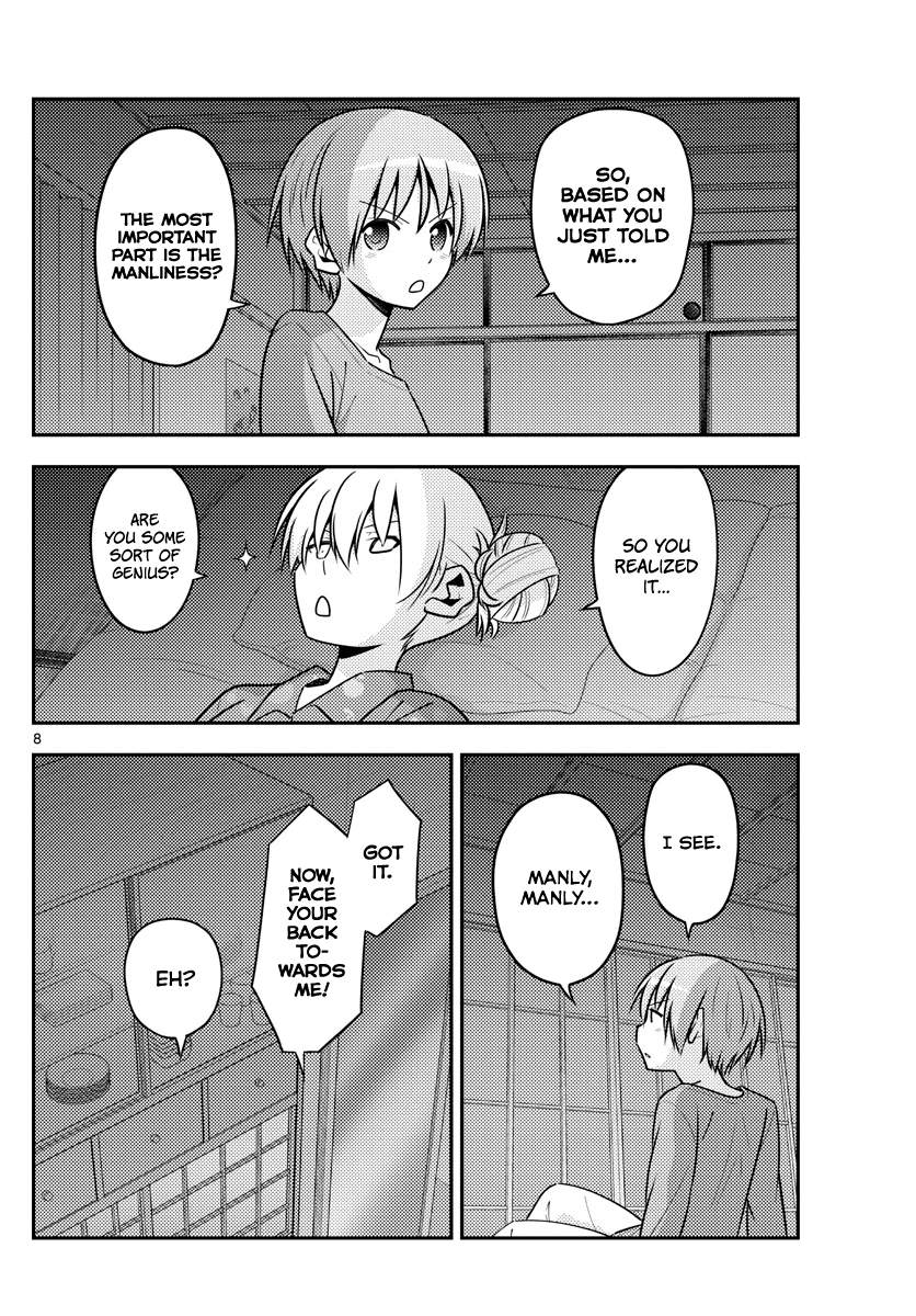 Tonikaku Cawaii Chapter 133 - Page 8