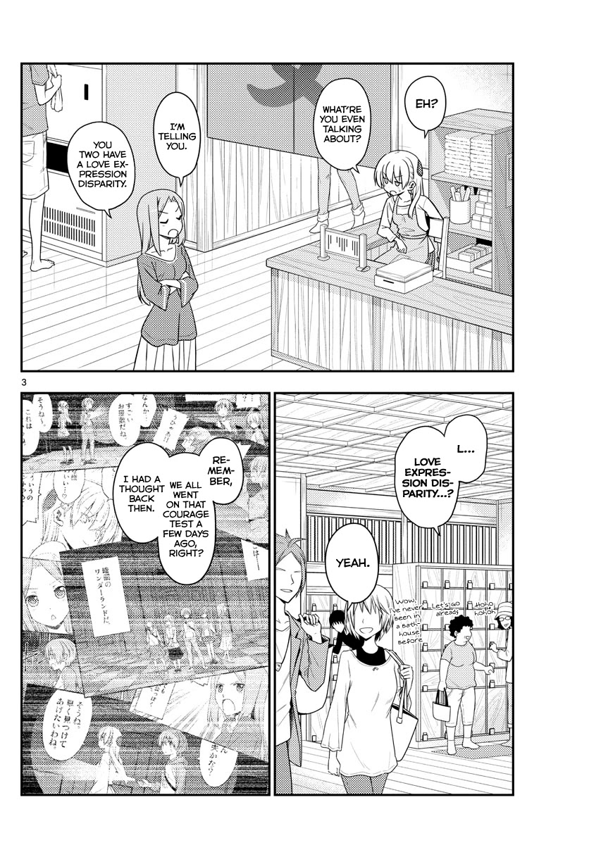 Tonikaku Cawaii Chapter 134 - Page 3