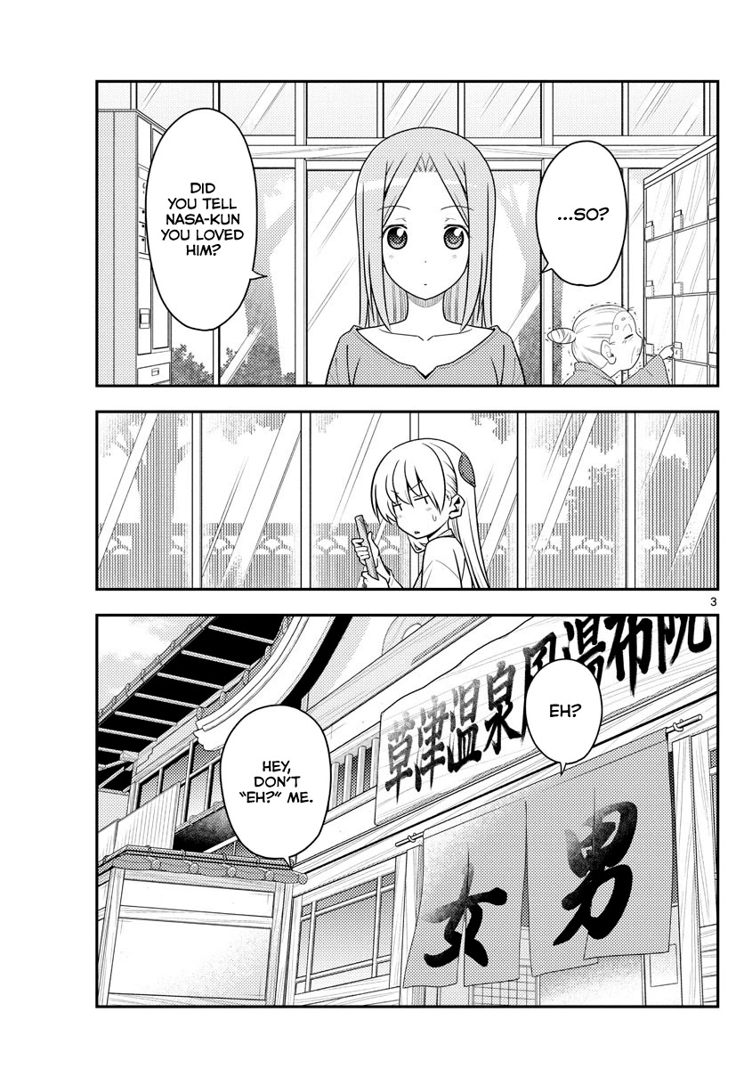 Tonikaku Cawaii Chapter 135 - Page 3