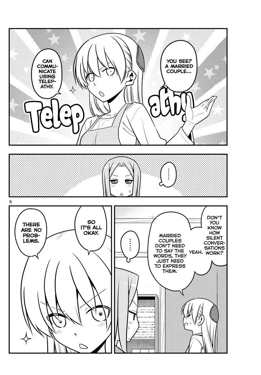 Tonikaku Cawaii Chapter 135 - Page 6