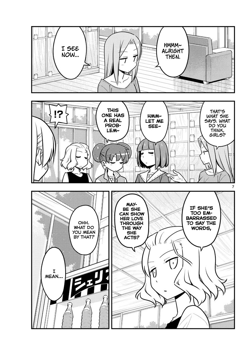 Tonikaku Cawaii Chapter 135 - Page 7