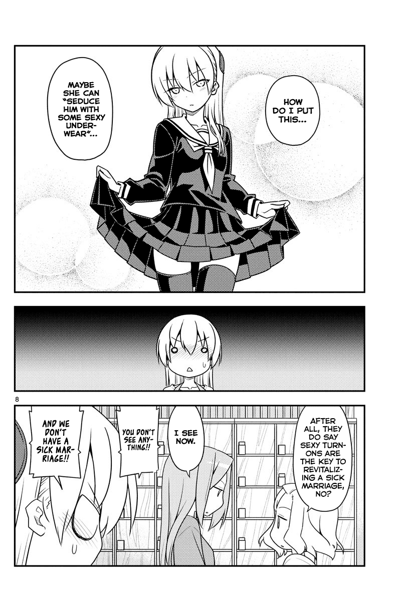 Tonikaku Cawaii Chapter 135 - Page 8