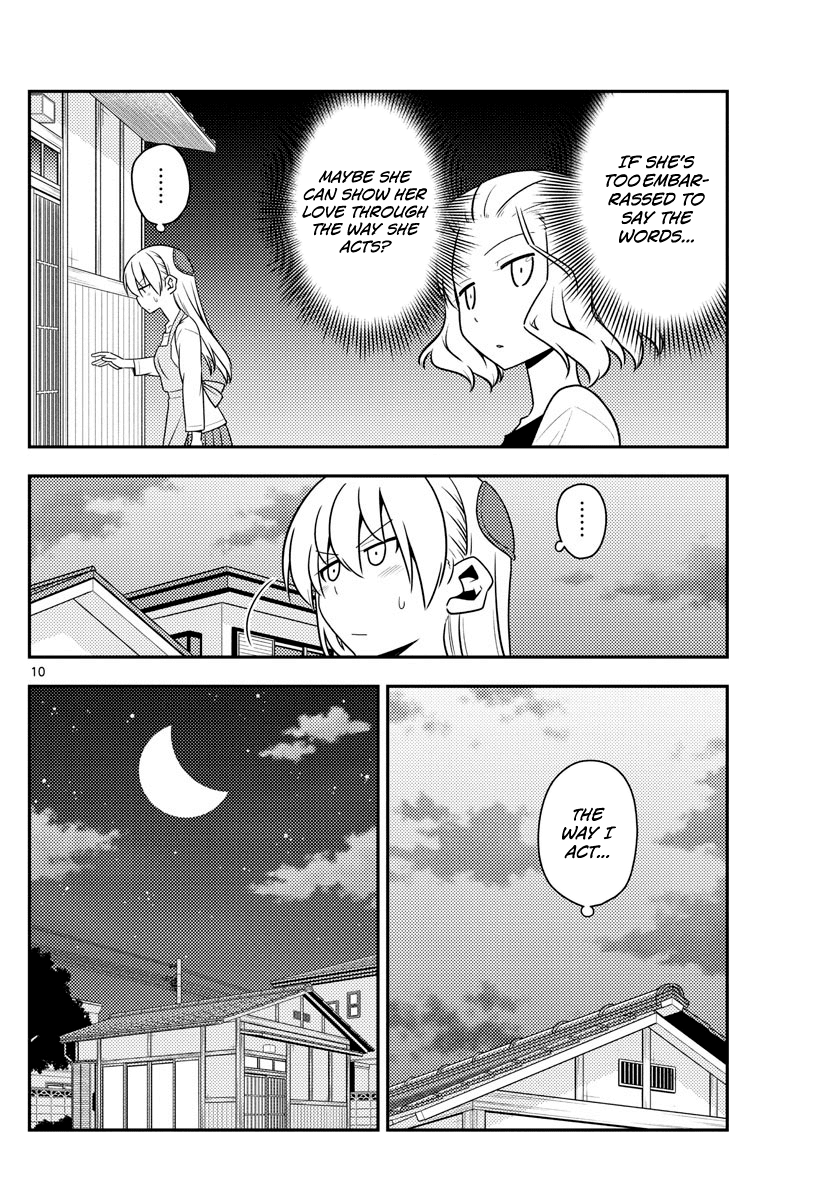 Tonikaku Cawaii Chapter 135 - Page 10
