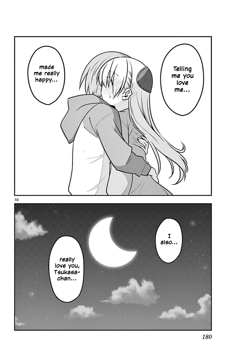 Tonikaku Cawaii Chapter 136.5 - Page 13