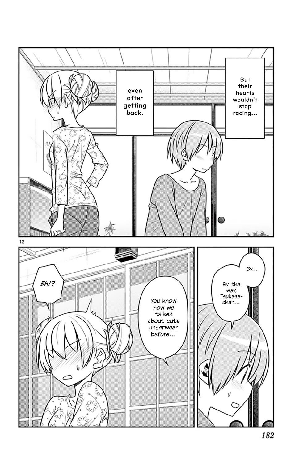 Tonikaku Cawaii Chapter 136.5 - Page 15
