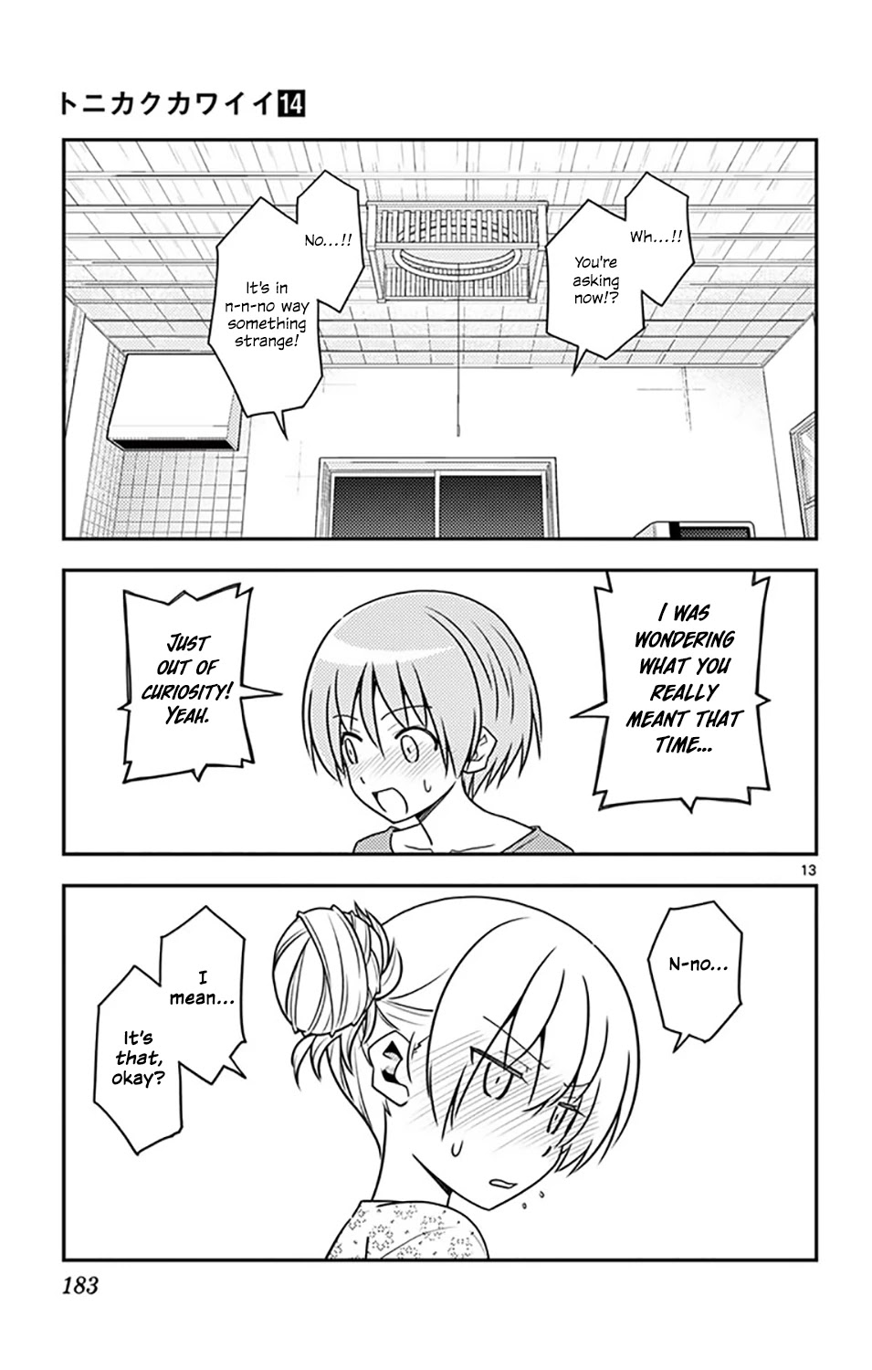 Tonikaku Cawaii Chapter 136.5 - Page 16