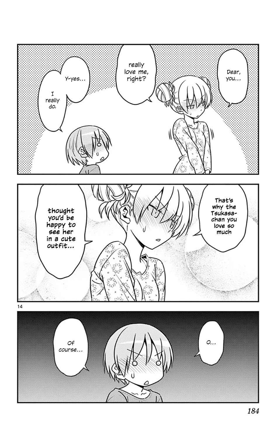 Tonikaku Cawaii Chapter 136.5 - Page 17